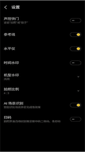 魅族相机1