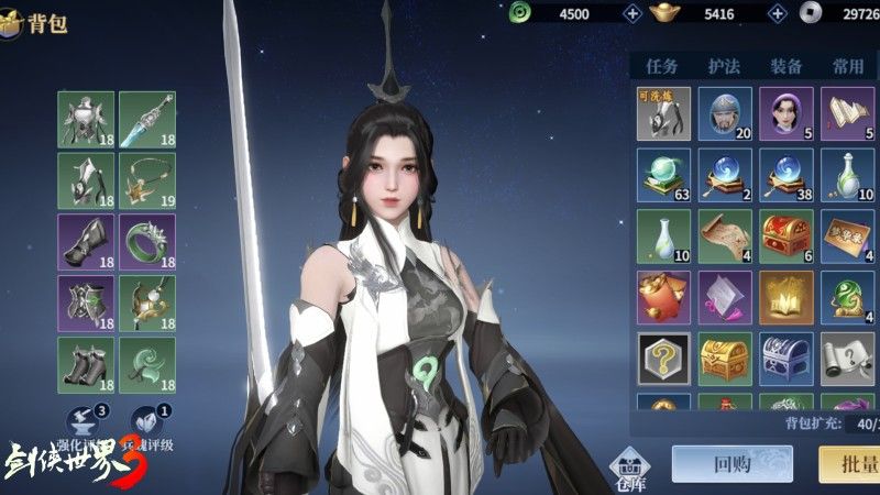 剑侠聚首,再续前缘!《剑侠世界3》iOS测试定档9月17日 剑侠聚首,再续前缘!《剑侠世界3》iOS测试定档9月17日