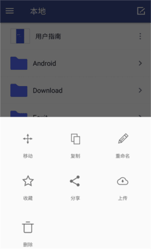 万兴PDF APP3