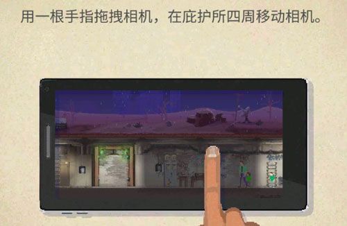 操作说明配图1