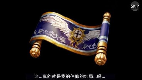 十二战纪4