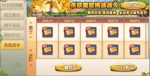 恐龙神奇宝贝2