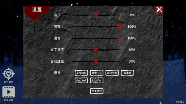 游戏攻略配图2