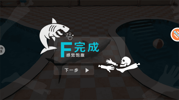 新手游玩攻略配图4