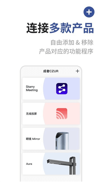 软件功能配图1