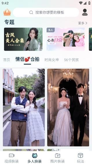 晴拍相机图片3