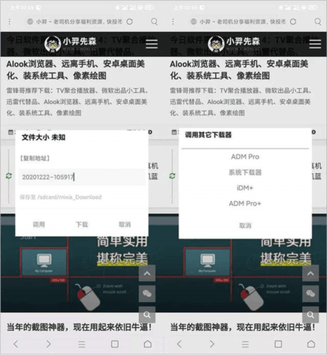 软件特色配图8
