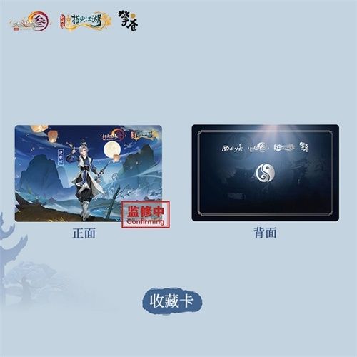 《剑网3:指尖江湖》新侠叶琦菲免费领取 Q版沈剑心手办等你带回家 《剑网3:指尖江湖》新侠叶琦菲免费领取 Q版沈剑心手办等你带回家