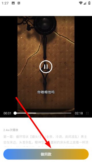 搜索素材教程配图2