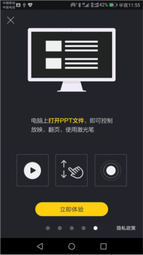 袋鼠输入app10