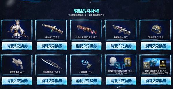 BOSS狂欢狩猎季到来 黯金系列永久轻松猎 BOSS狂欢狩猎季到来 黯金系列永久轻松猎