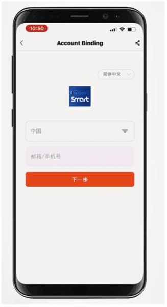 怎么加入天猫精灵配图4