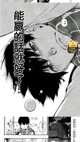 糖果漫画手机版软件体验