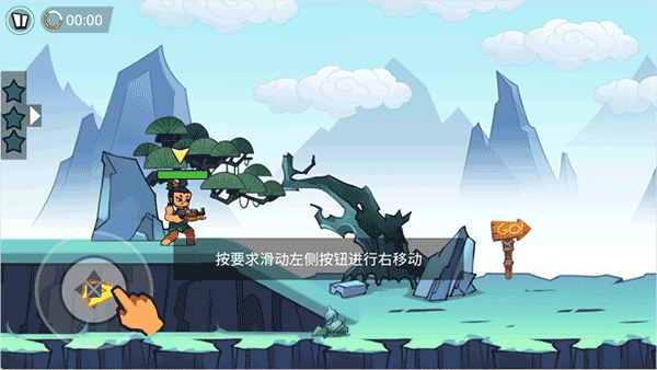 游戏攻略配图2