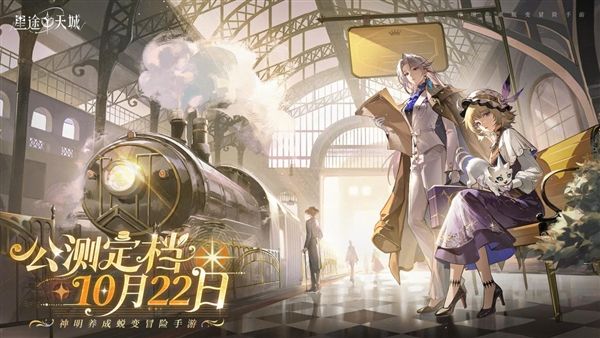 星途天城1
