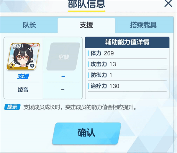 萌新入坑指南配图3