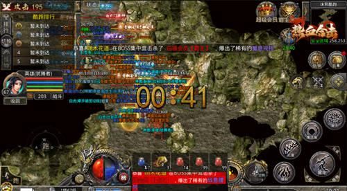 热血合击2