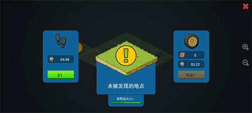 怎么出门配图6