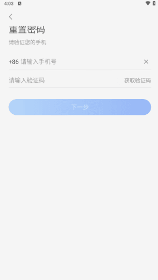如何注册登录配图4
