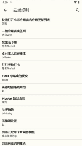 使用说明配图2