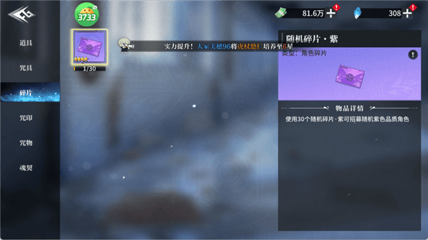 游戏攻略配图3