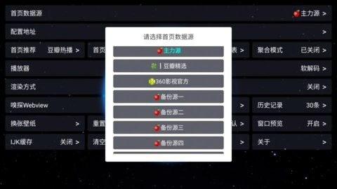 毒苹果box安卓版图片11