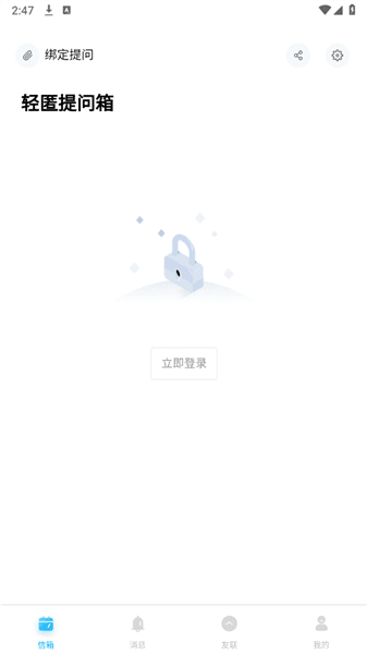 使用方法配图1
