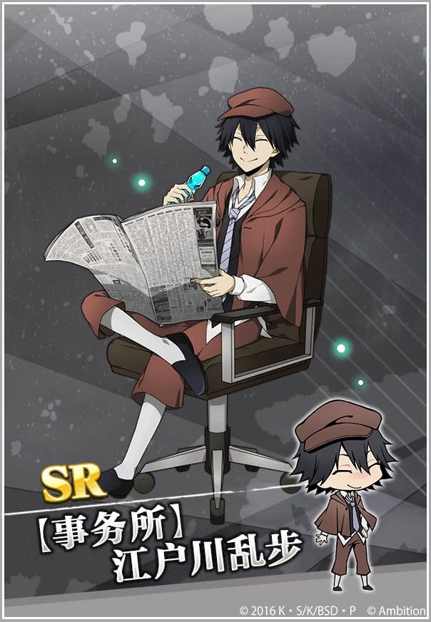 甜蜜蜜的日子,《文豪迷犬怪奇谭》甜点主题活动登场! 甜蜜蜜的日子,《文豪迷犬怪奇谭》甜点主题活动登场!