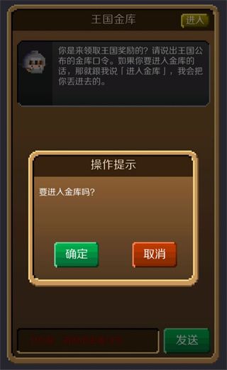 金库口令配图4