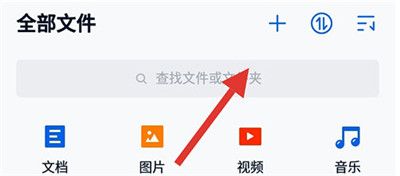 怎么用配图1