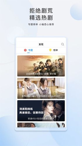 仙人掌视频app截图3