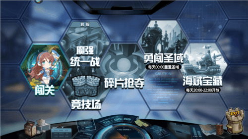 人气动漫大乱斗红包版图片1