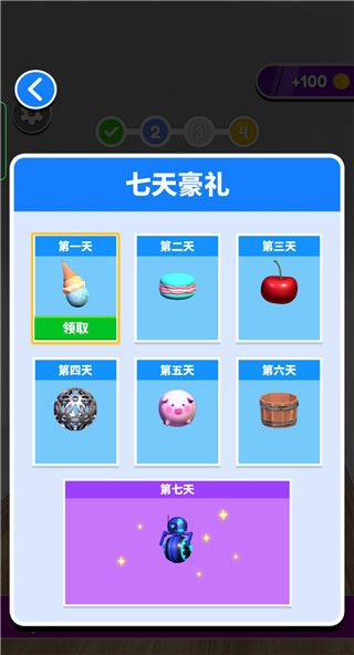新手教程配图1