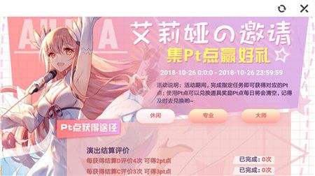 命运歌姬7