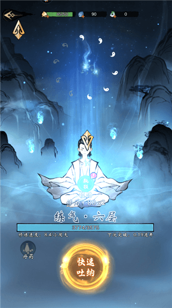 武功来了游戏怎么玩配图1
