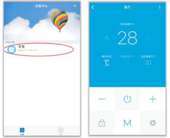 优e家app6