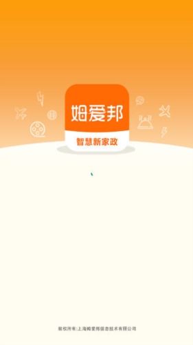 姆爱邦app介绍1