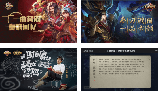 1501586676153475.png 激发传统文化活力