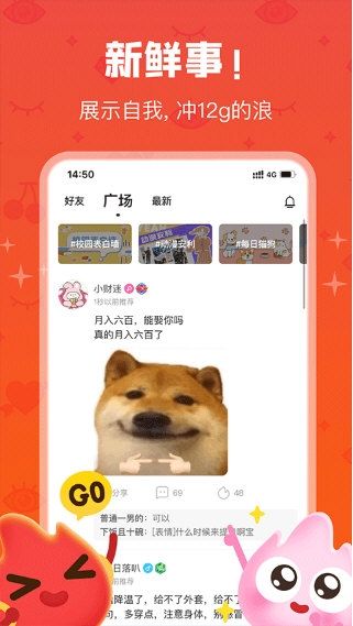 火花笔记3