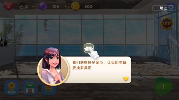 怎么玩配图2