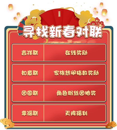 推理学院13
