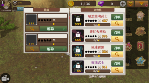 游戏攻略配图5