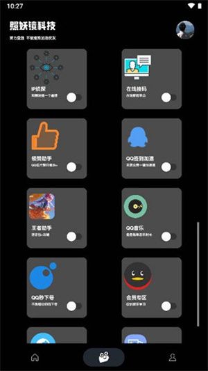 软件功能配图1