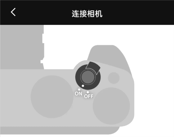 怎么连接相机配图3