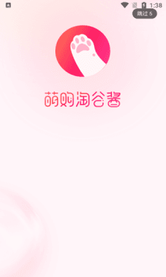 萌购淘谷酱1