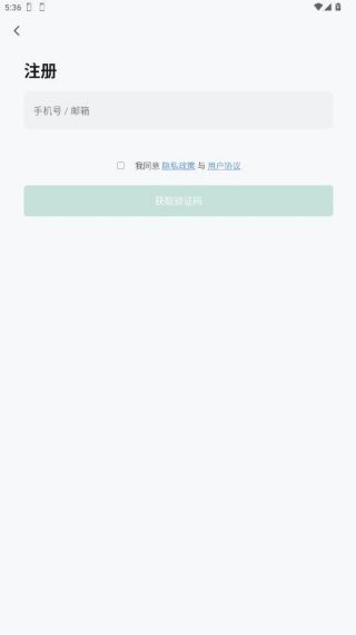 怎么注册配图4