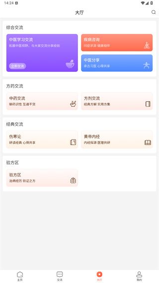 使用教程配图3