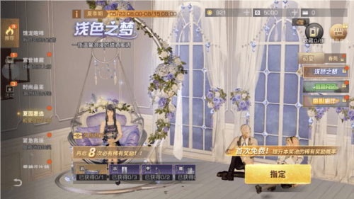 明日之后4