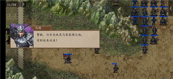 主线剧情攻略配图2