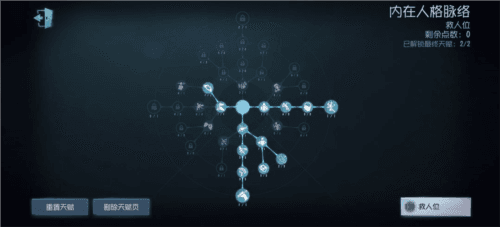 第五人格努比亚渠道服求生者加点分析9